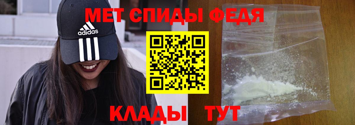 АМФ  Вход с VPN  Десногорск  Амфетамин 98% 