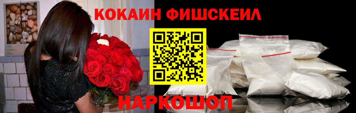 COCAIN Эквадор  наркота  COCAIN Боливия  Десногорск  Вход с VPN 