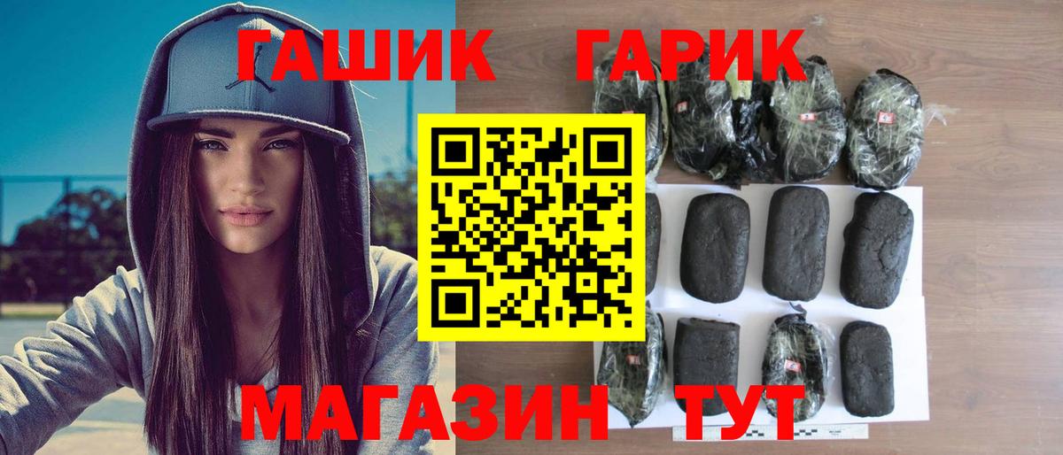 Гашиш индика сатива  Вход с VPN  Гашиш  Гашиш Ice-O-Lator  Десногорск 