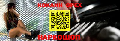 стафф Ливны