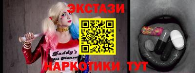 эйфоретик Кулебаки