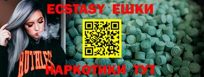 мет Кунгур