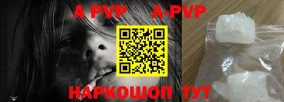 a pvp Кумертау