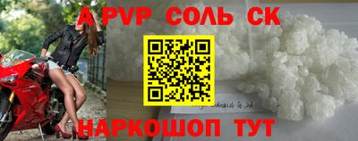 стафф Ливны