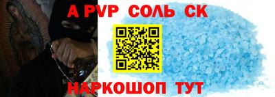 a pvp Кумертау