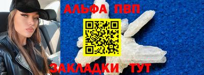 эйфоретик Кулебаки