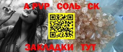 эйфоретик Кулебаки