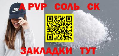 гидропоника Лесосибирск
