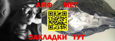 эйфоретик Кулебаки