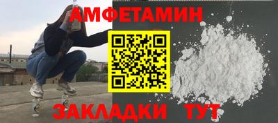 эйфоретик Кулебаки