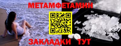 эйфоретик Кулебаки