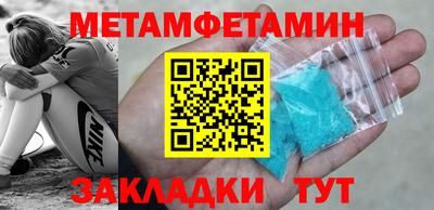 мет Кунгур