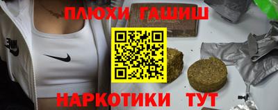стафф Ливны