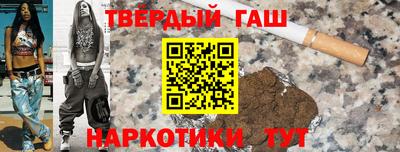 гидра Ликино-Дулёво