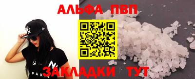 мет Кунгур