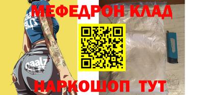 эйфоретик Кулебаки
