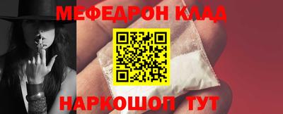 мет Кунгур