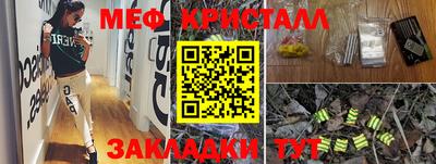 мет Кунгур