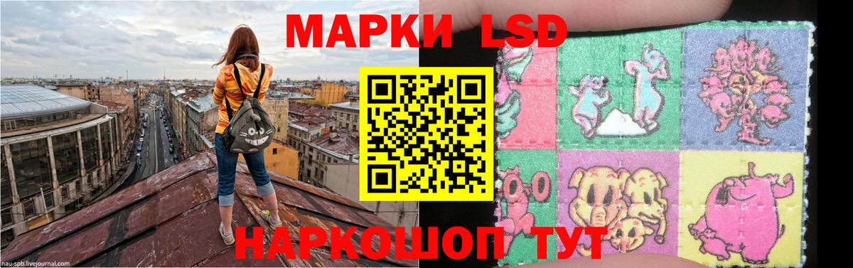 LSD-25 экстази  ЛСД экстази кислота  Вход с VPN  Лсд 25 экстази ecstasy  Десногорск 