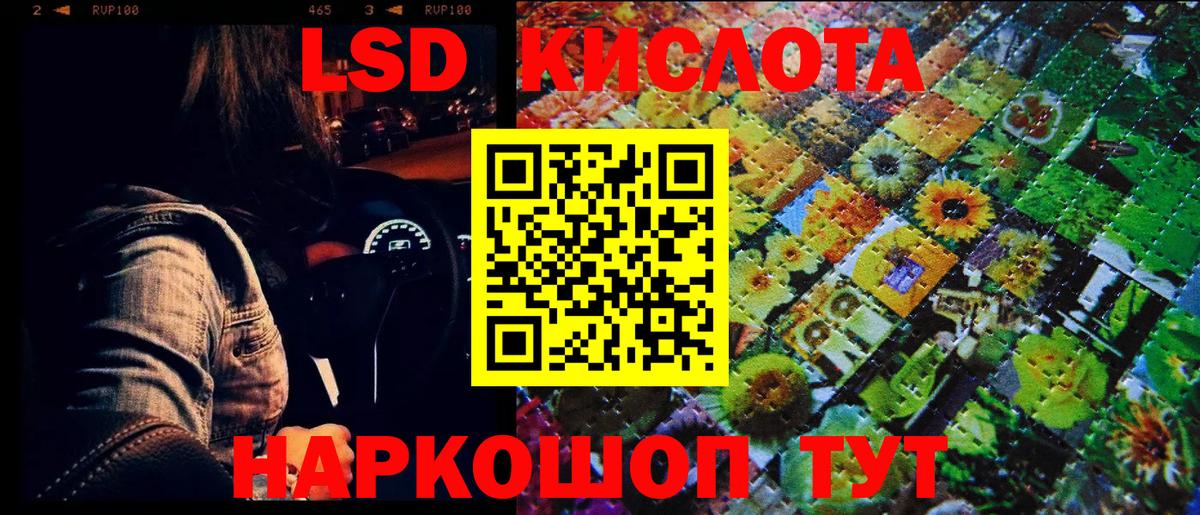 Десногорск  Марки NBOMe 1500мкг  Марки NBOMe 1500мкг  Вход с VPN 