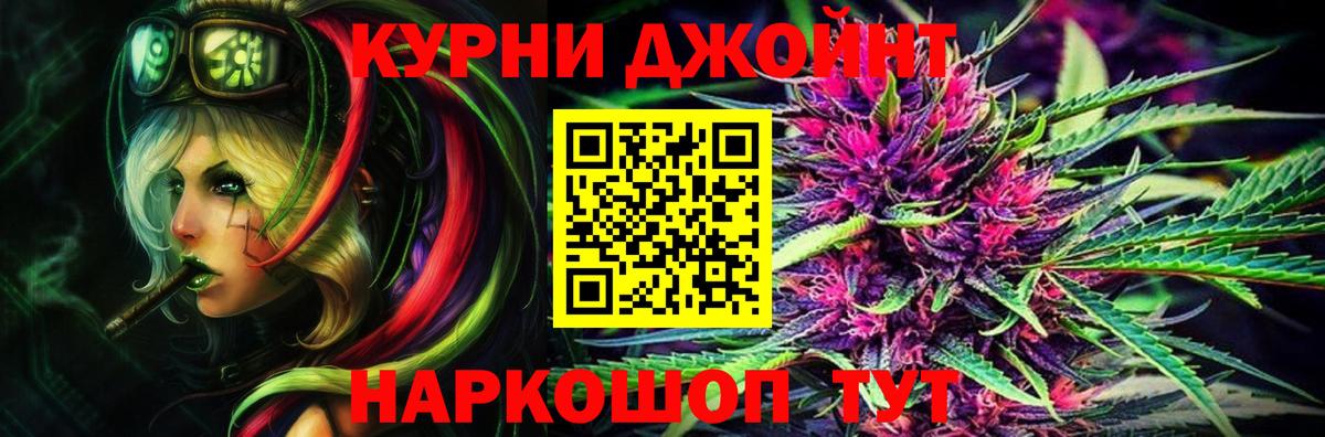 Бошки Шишки MAZAR  Бошки марихуана Bruce Banner  Вход с VPN  МАРИХУАНА сатива  Десногорск 